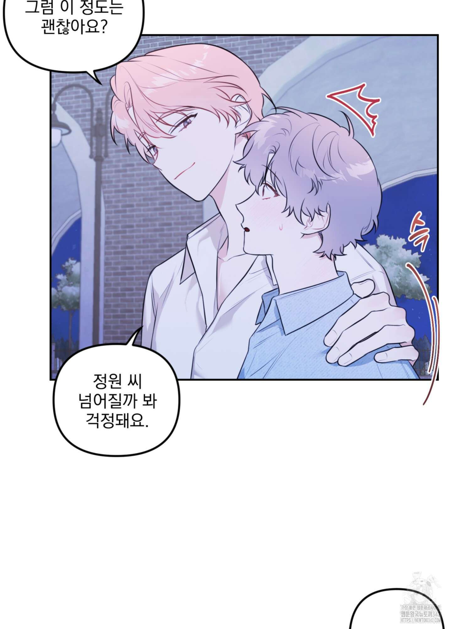 정원의 꽃 27화 7