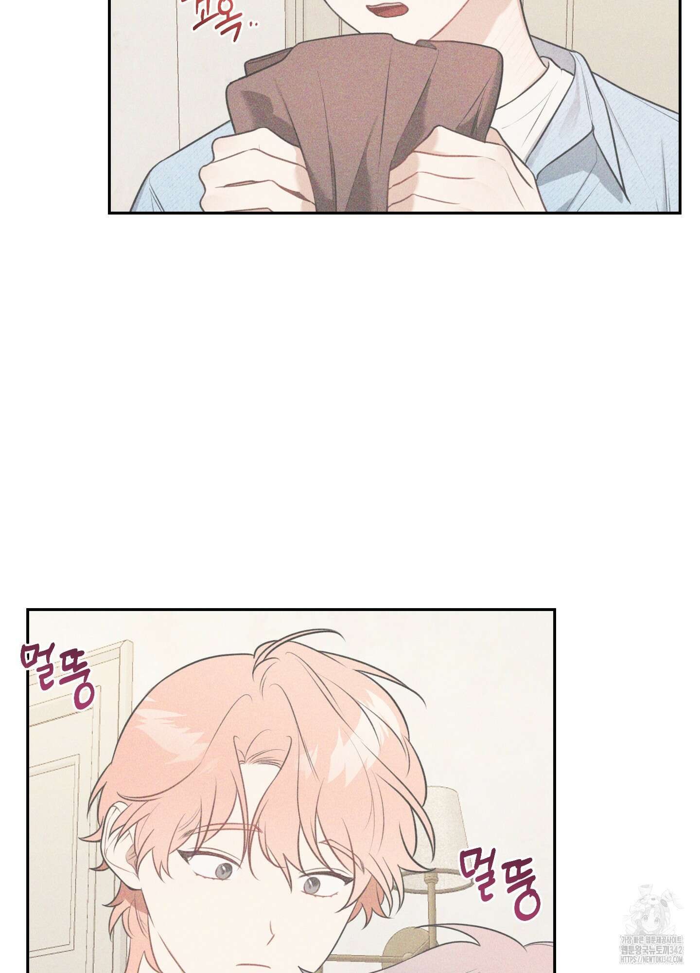 정원의 꽃 27화 13