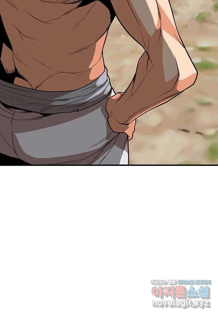 무림살롱 5화 13