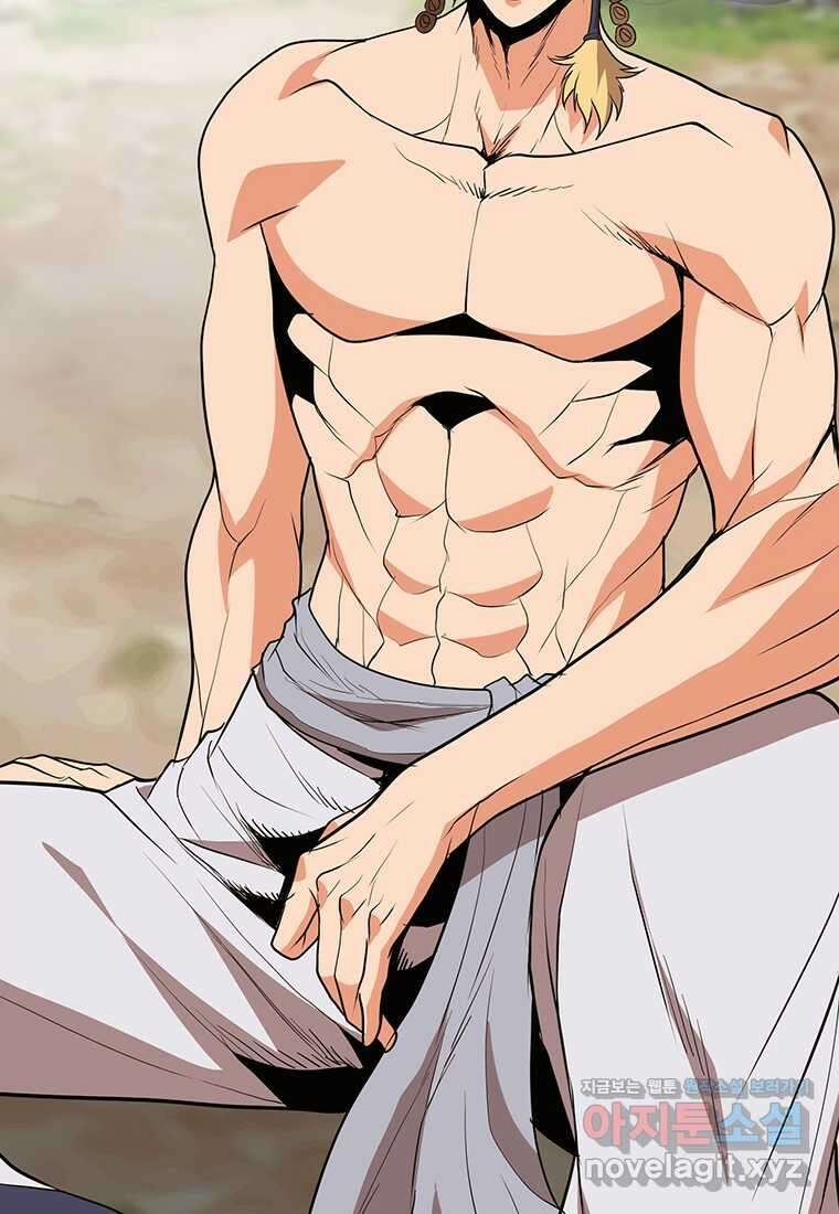 무림살롱 5화 28