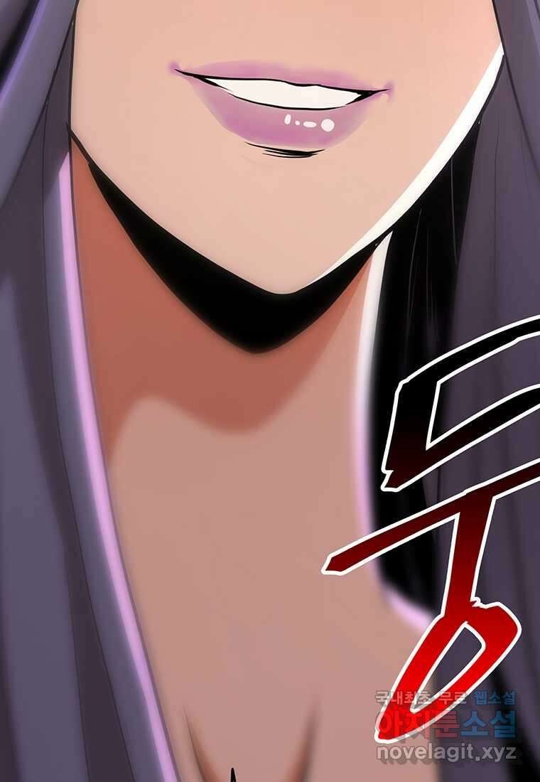 무림살롱 15화 5