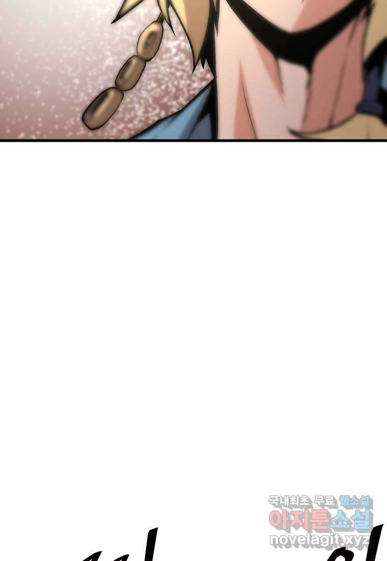 무림살롱 15화 13