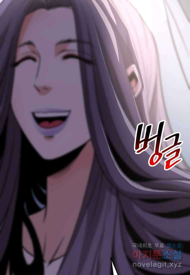 무림살롱 15화 21