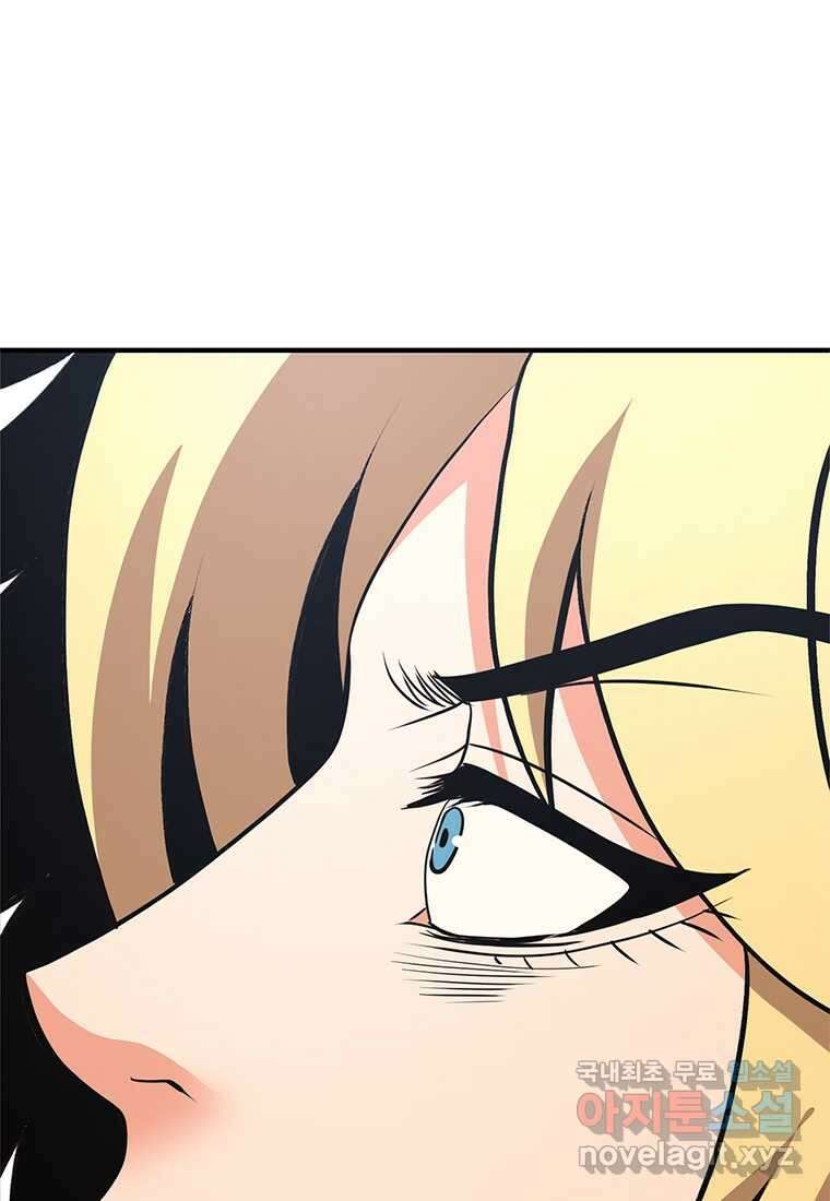 무림살롱 25화 5