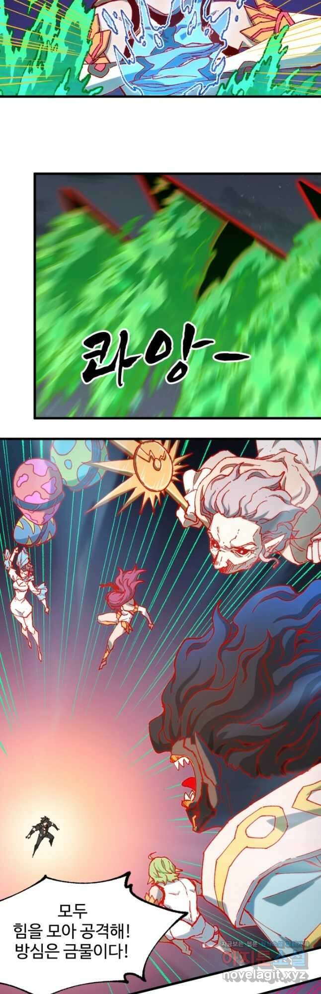 최강인데 또 레벨업 265화 4
