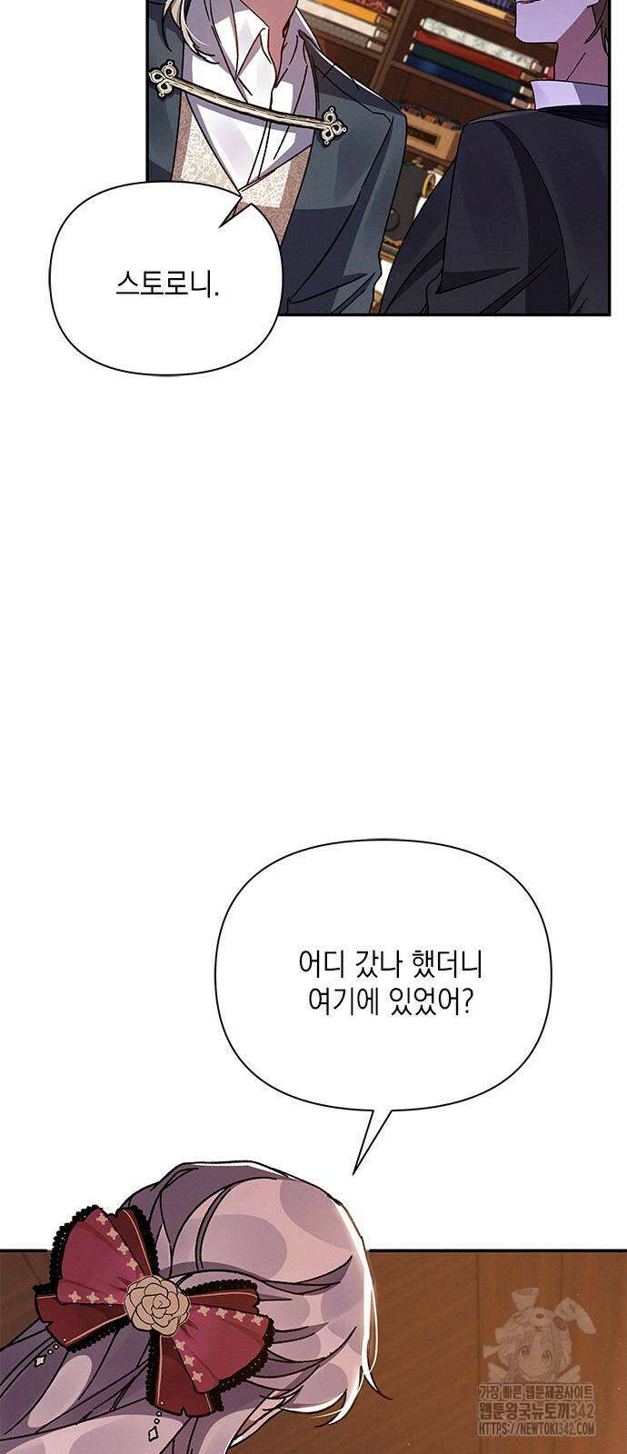 미리보기 36화 7
