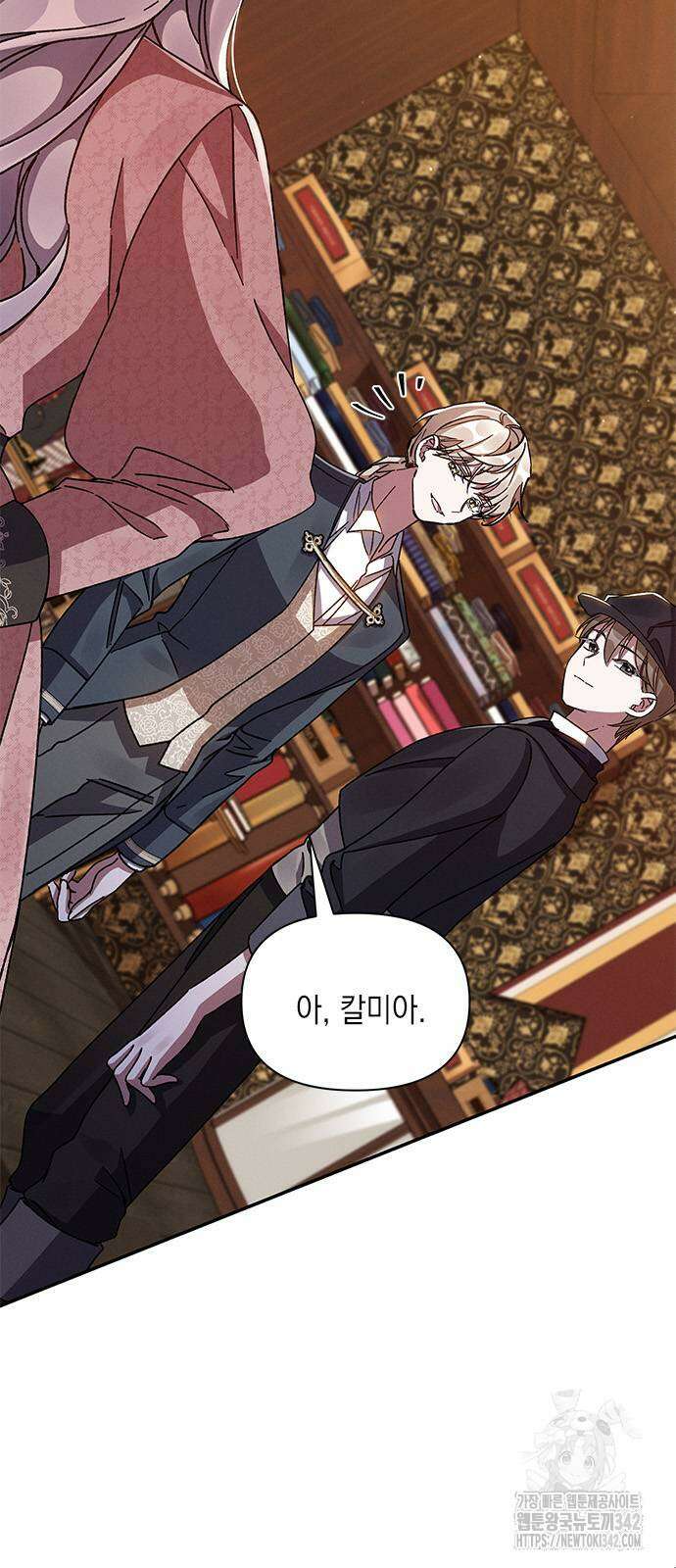 미리보기 36화 8