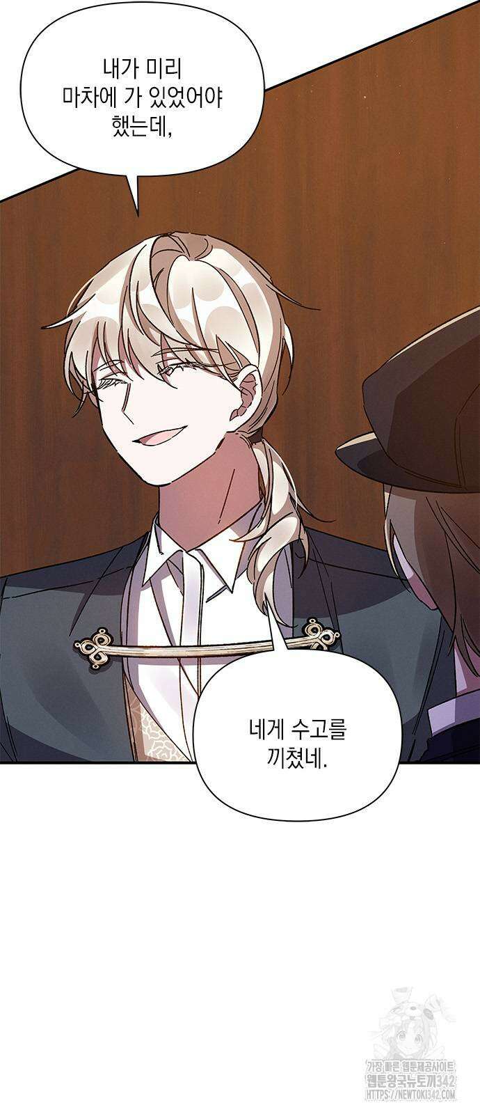 미리보기 36화 9