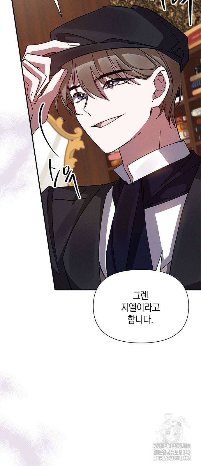 미리보기 36화 12