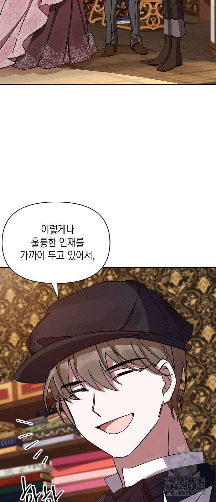 미리보기 36화 15