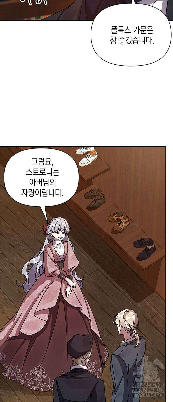미리보기 36화 16