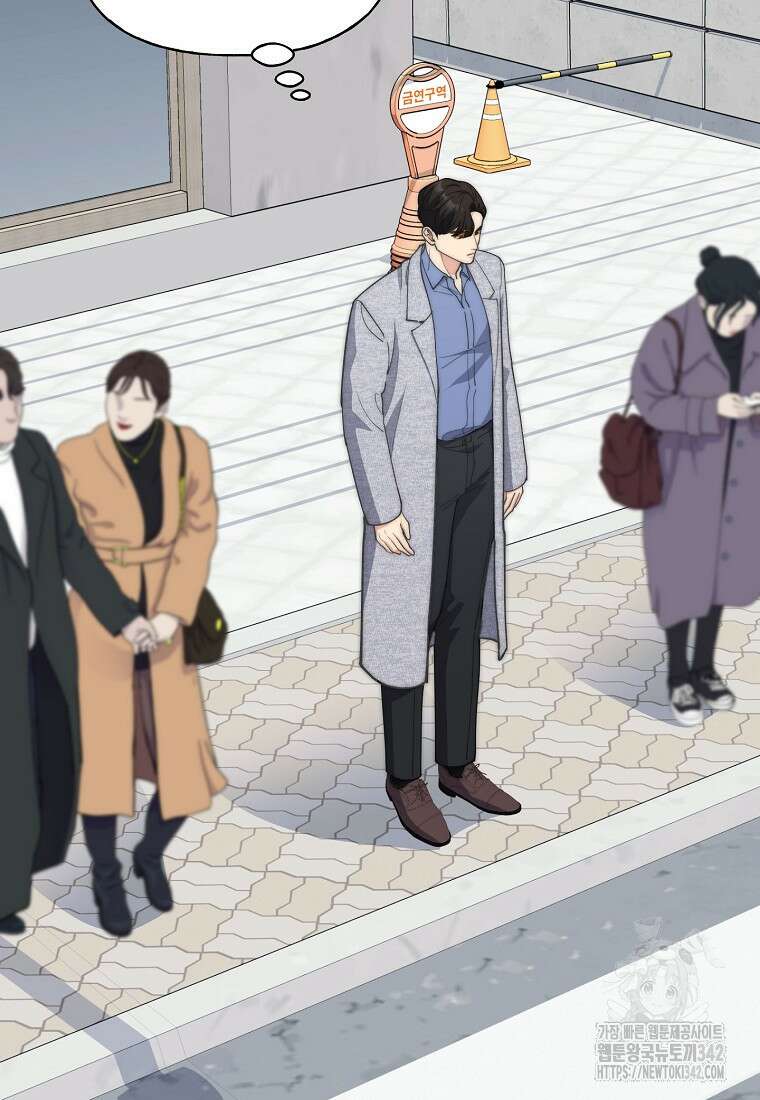 맛있는 세 끼 - 저스트 더 투 오브 어스 42화 28