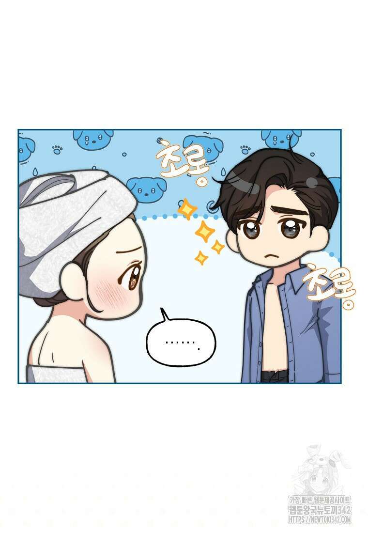 맛있는 세 끼 - 저스트 더 투 오브 어스 42화 58
