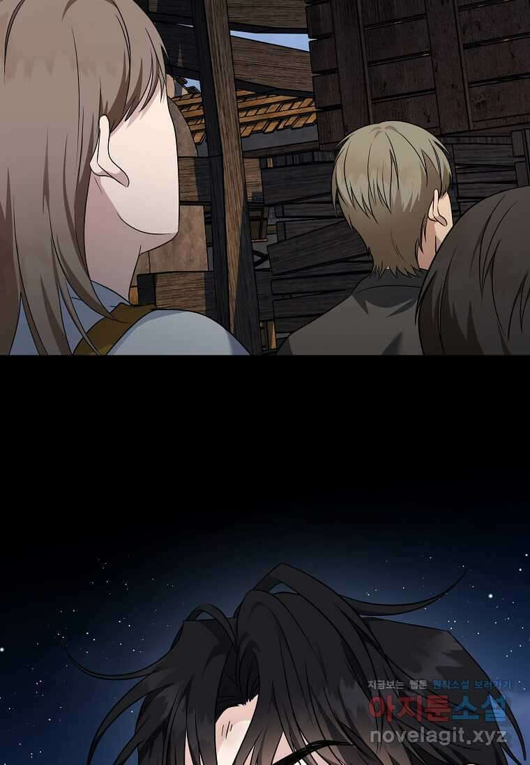 악녀는 두 번 산다 204화 12