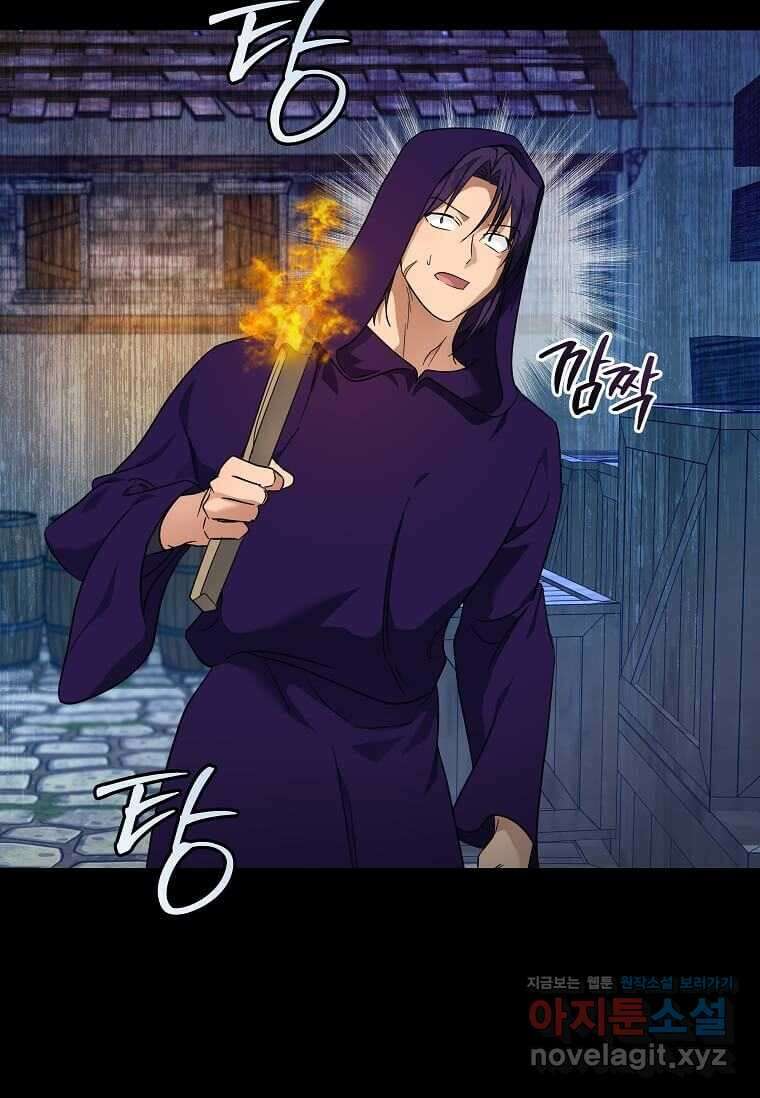 악녀는 두 번 산다 204화 19