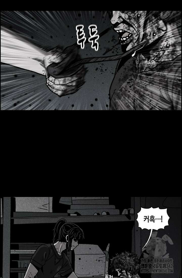 465일 29화 2