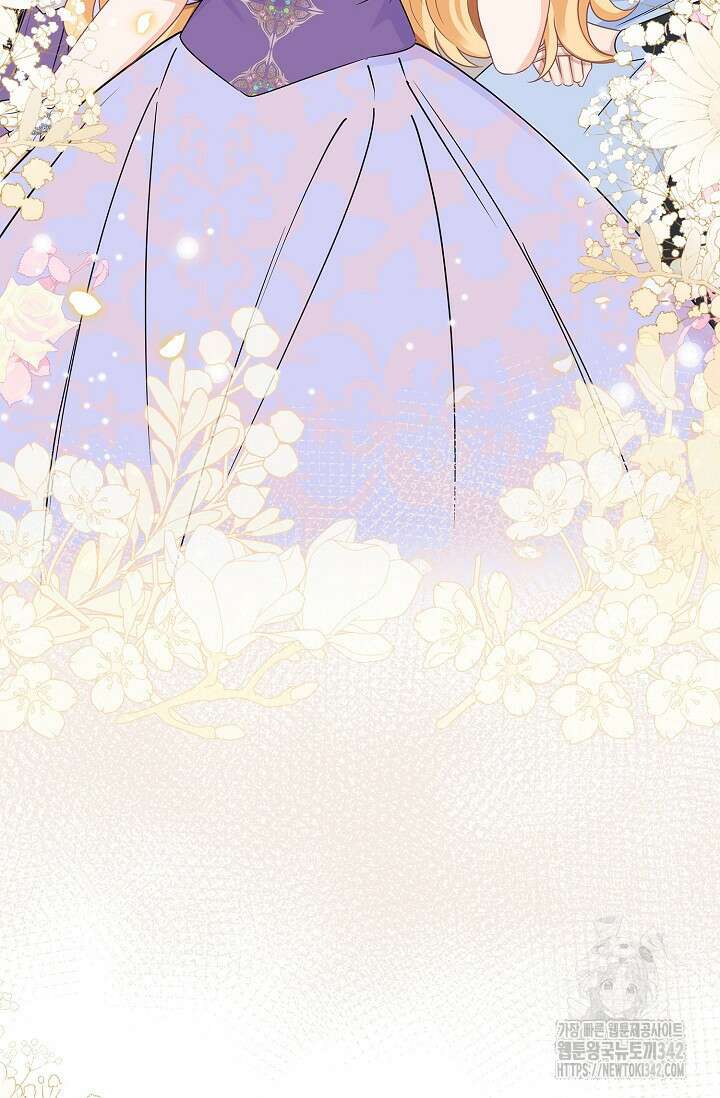 우리 같이 살아요 53화 5