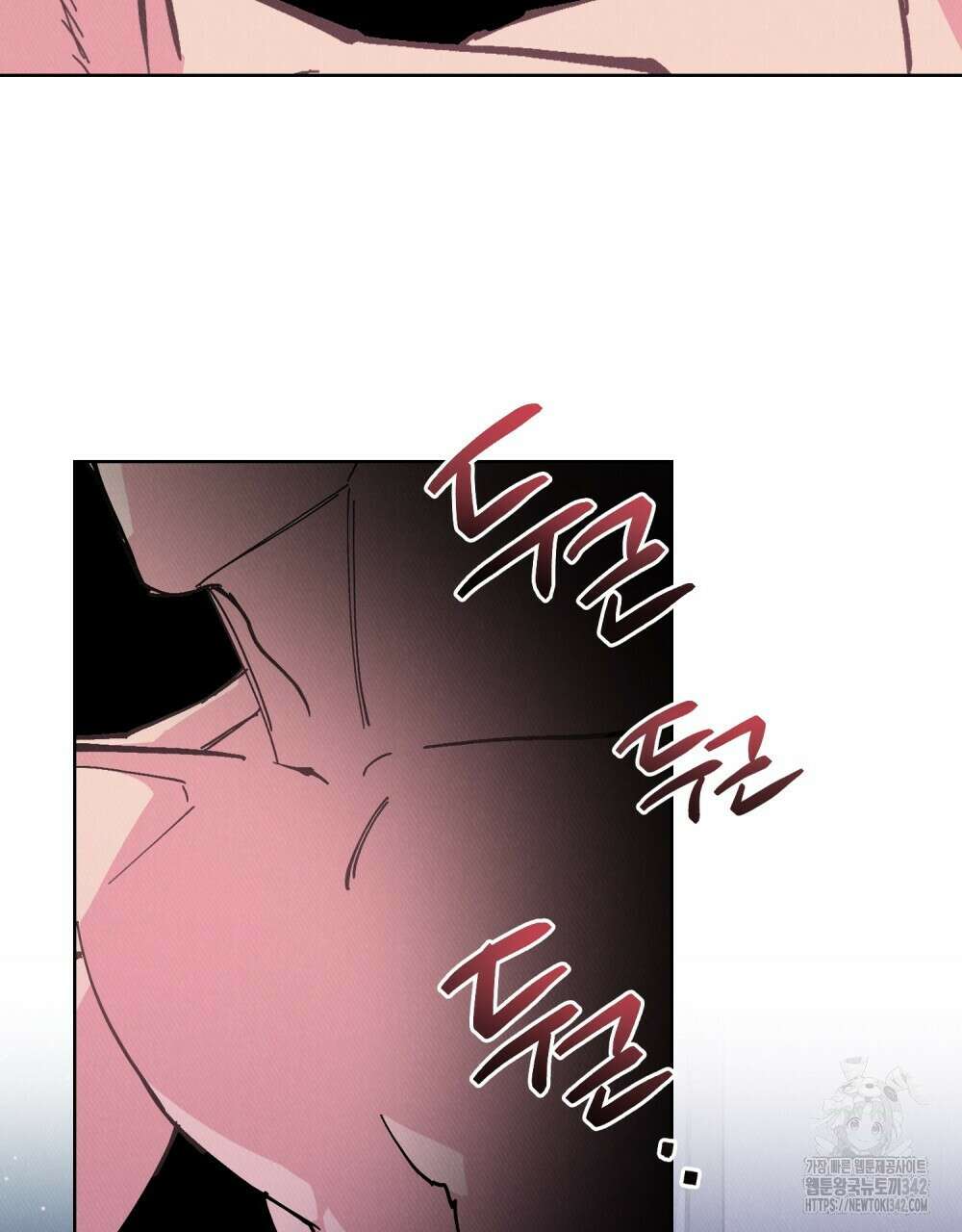 키스 대신 7초 31화 2