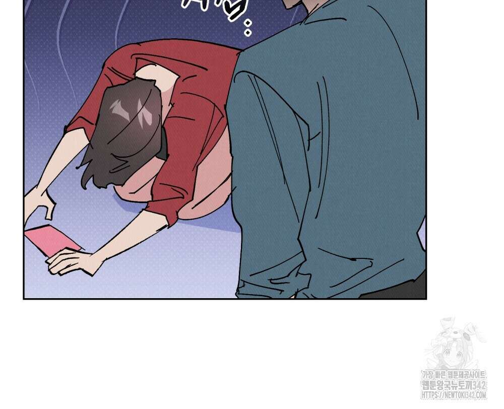 키스 대신 7초 31화 14