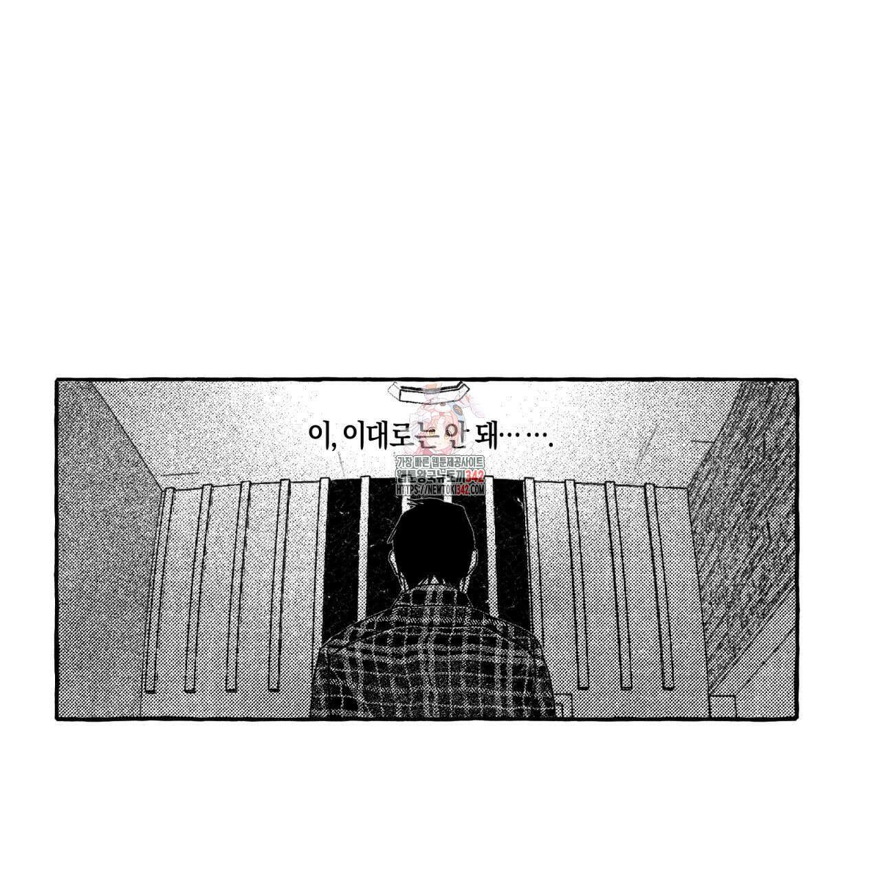 그루피 스위티 10화 1