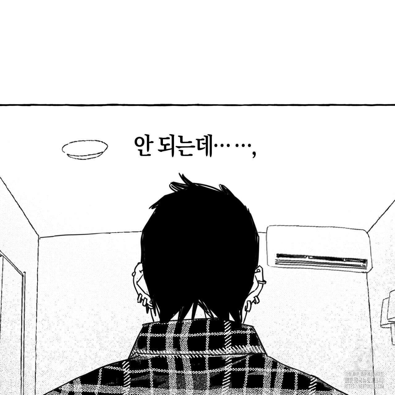 그루피 스위티 10화 2