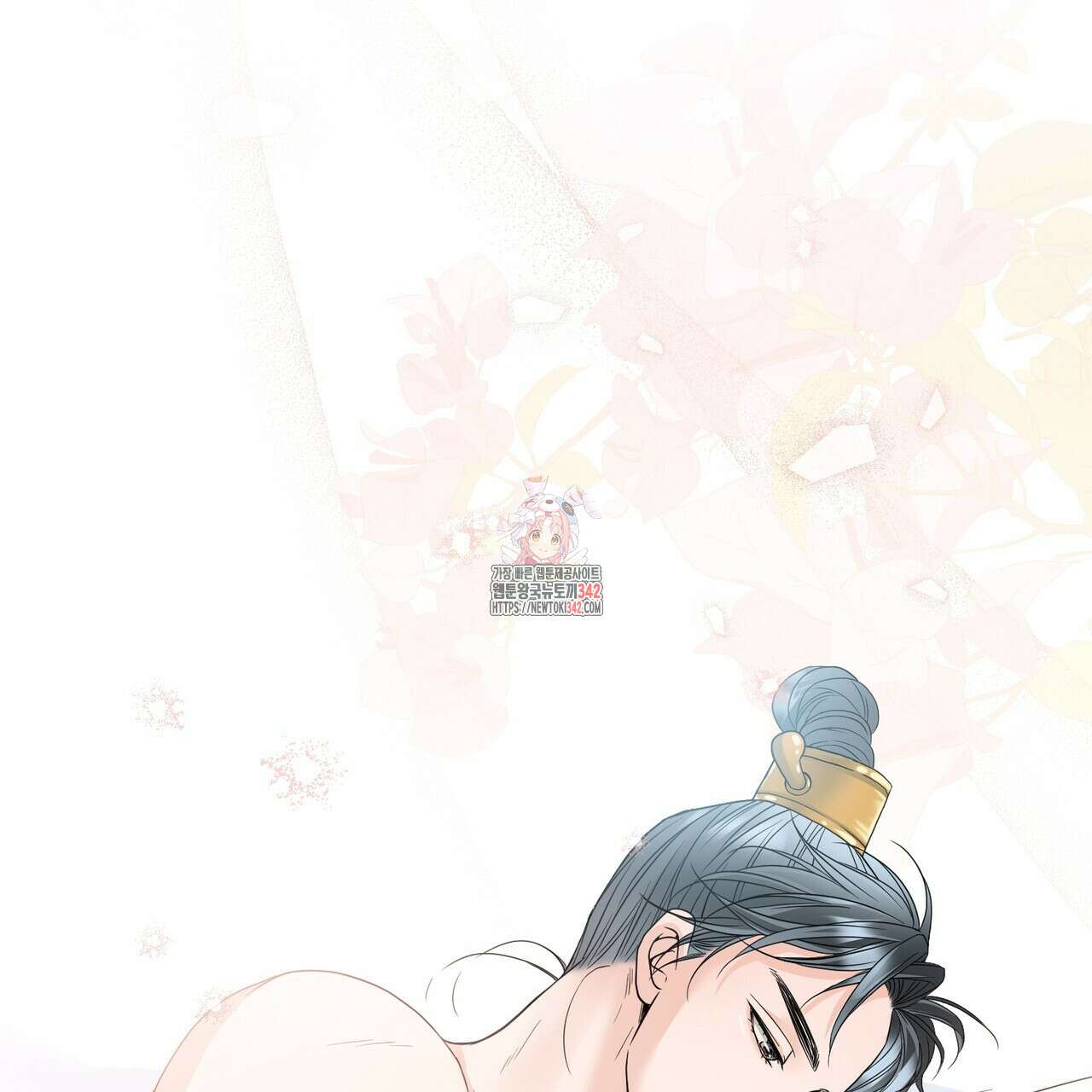 꽃은 밤을 걷는다 25화 1