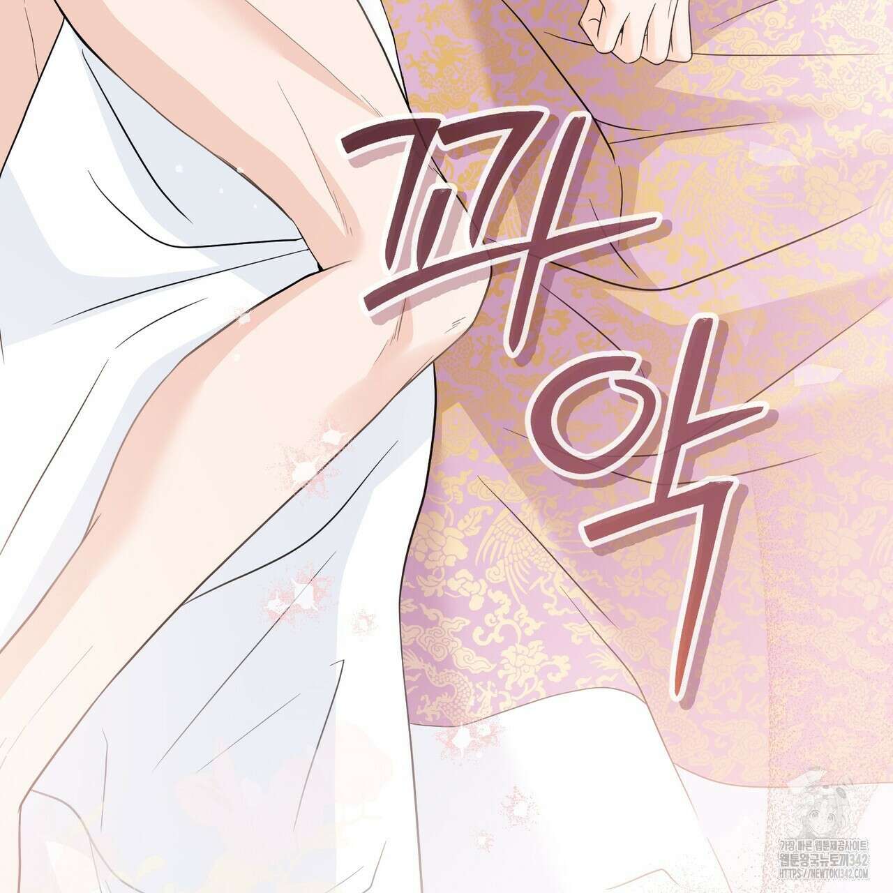 꽃은 밤을 걷는다 25화 3