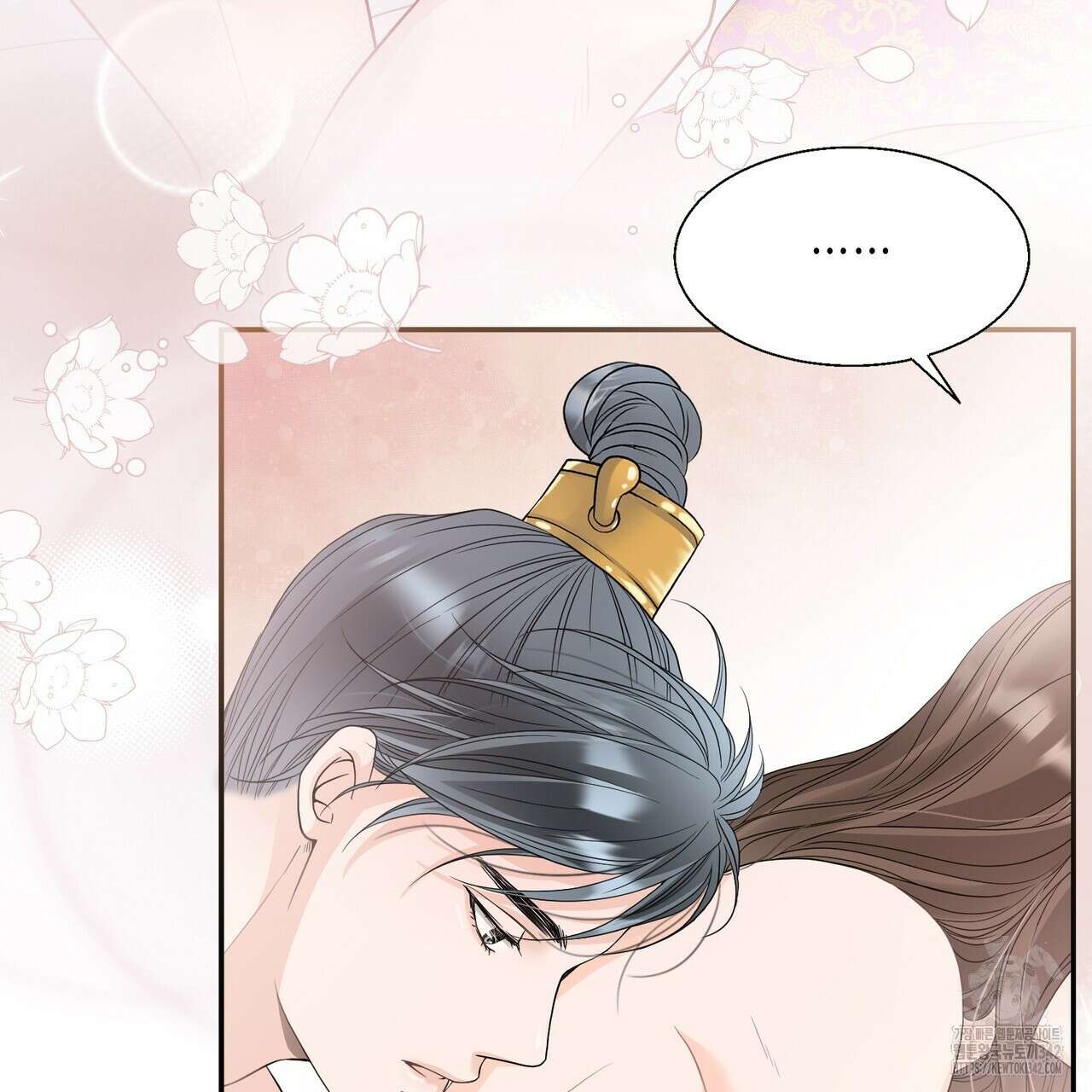 꽃은 밤을 걷는다 25화 23