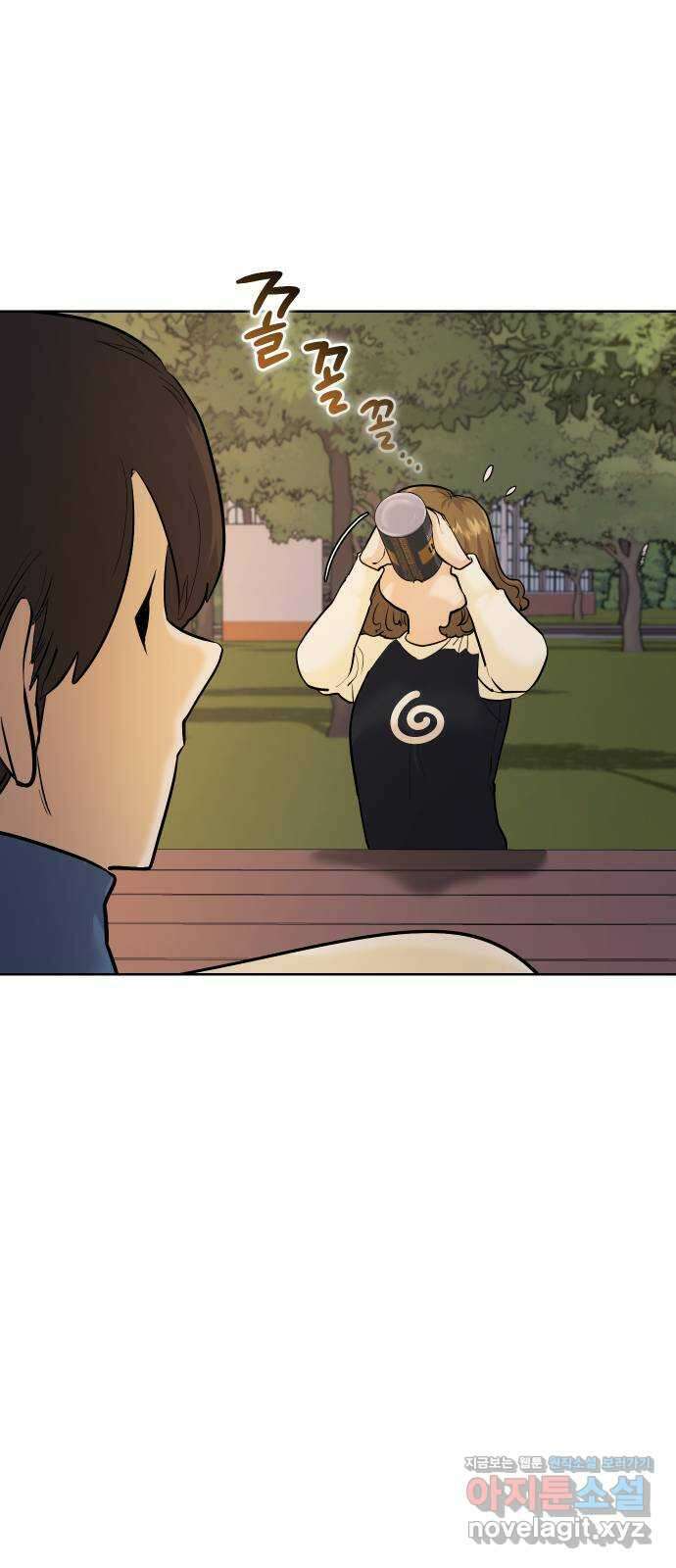 아, 연애하고 싶다 35화 8