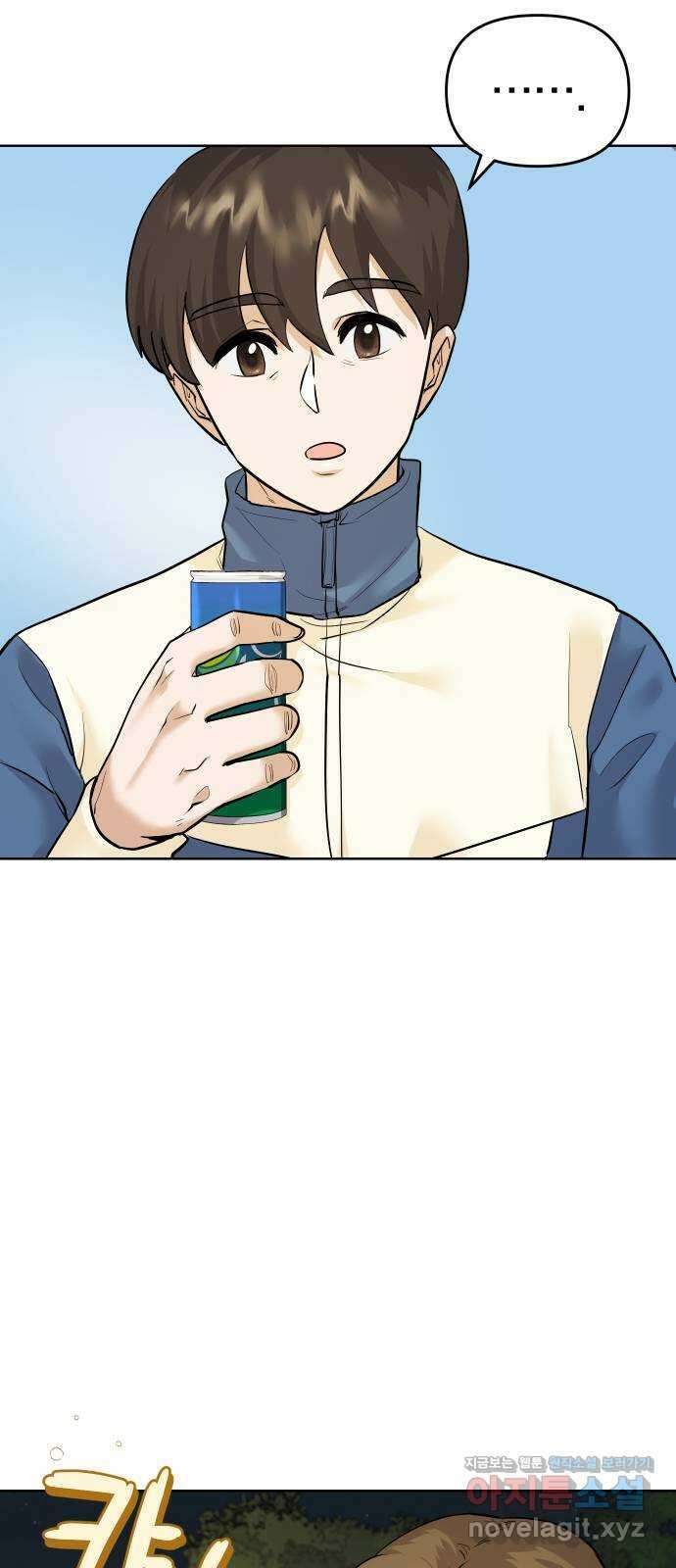 아, 연애하고 싶다 35화 9