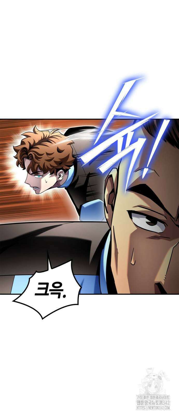 초인의 게임 113화 12