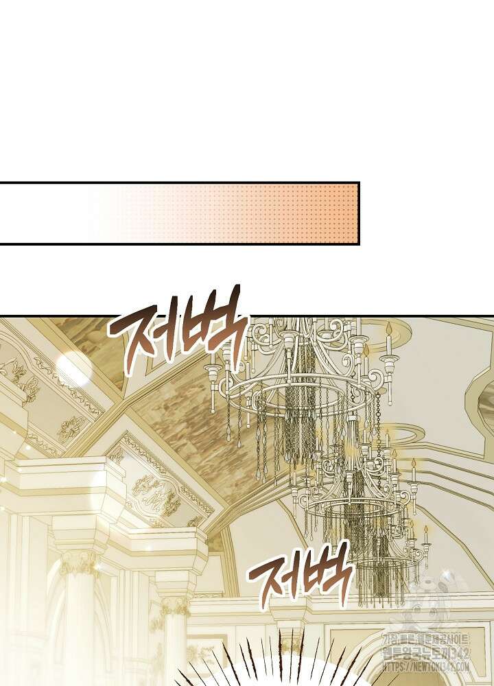 미래에서 만나요 2화 15