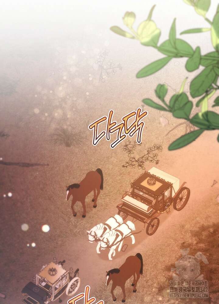미래에서 만나요 7화 6