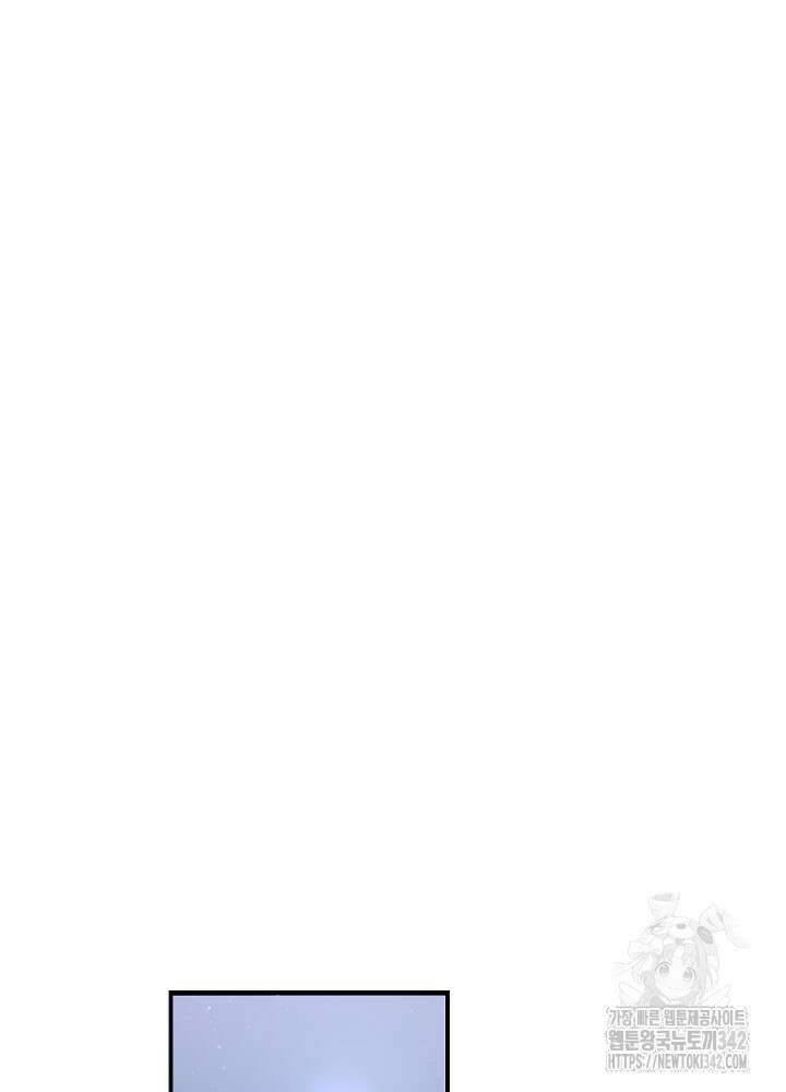 미래에서 만나요 7화 20