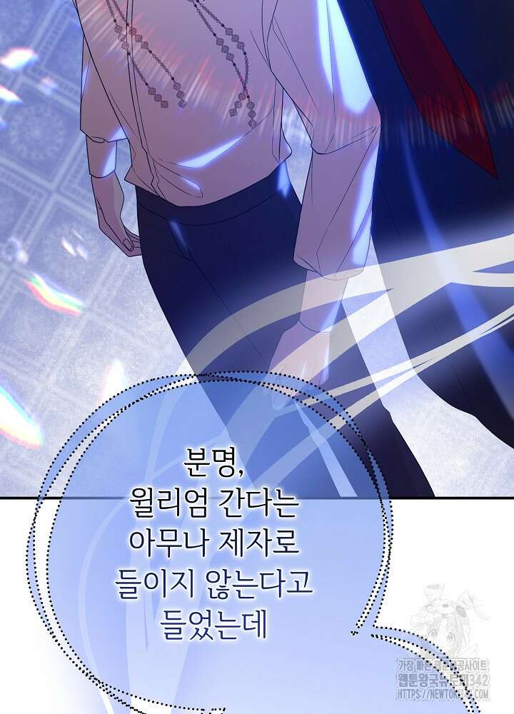 미래에서 만나요 29화 9