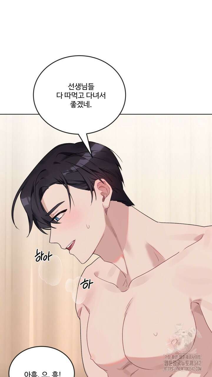 난잡한 캠퍼스 파트너들 5화 18