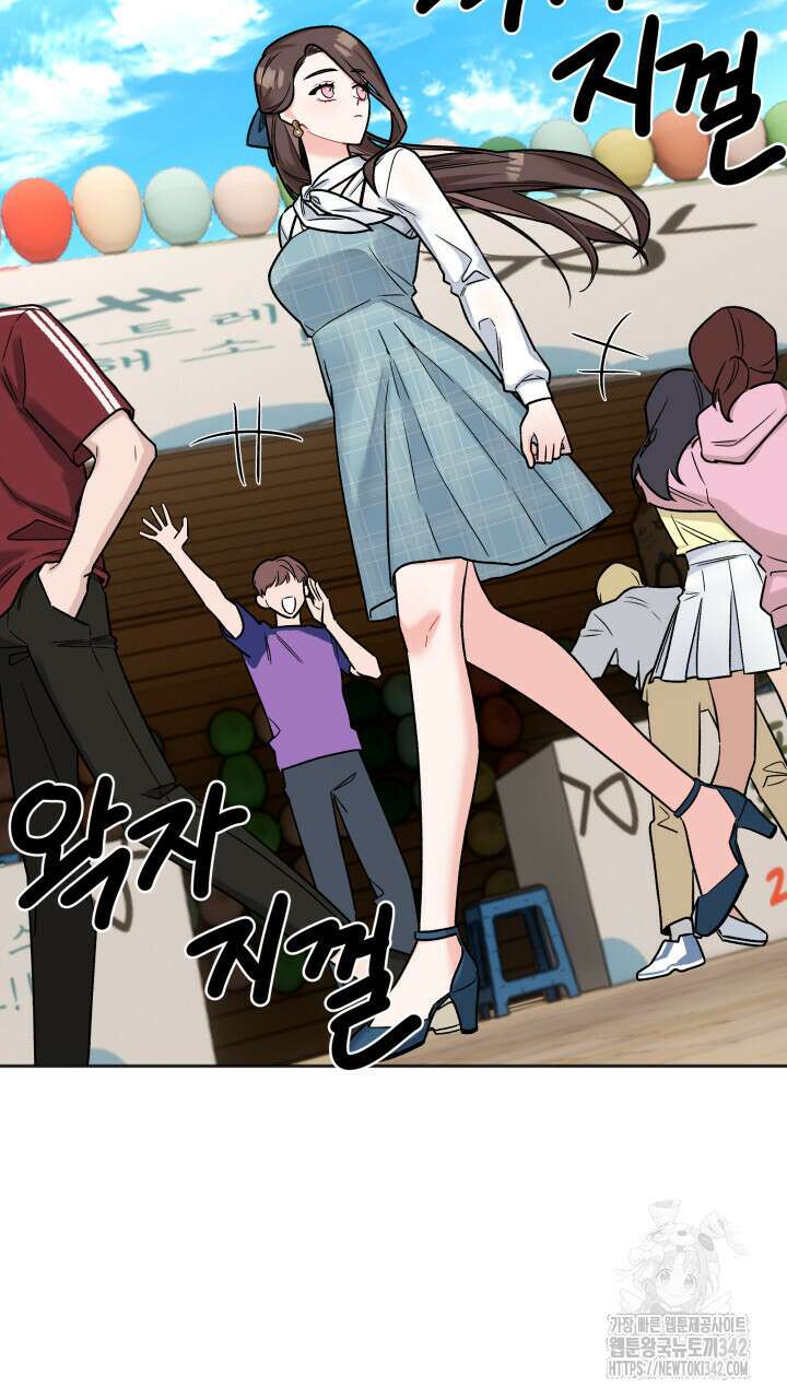 난잡한 캠퍼스 파트너들 15화 4
