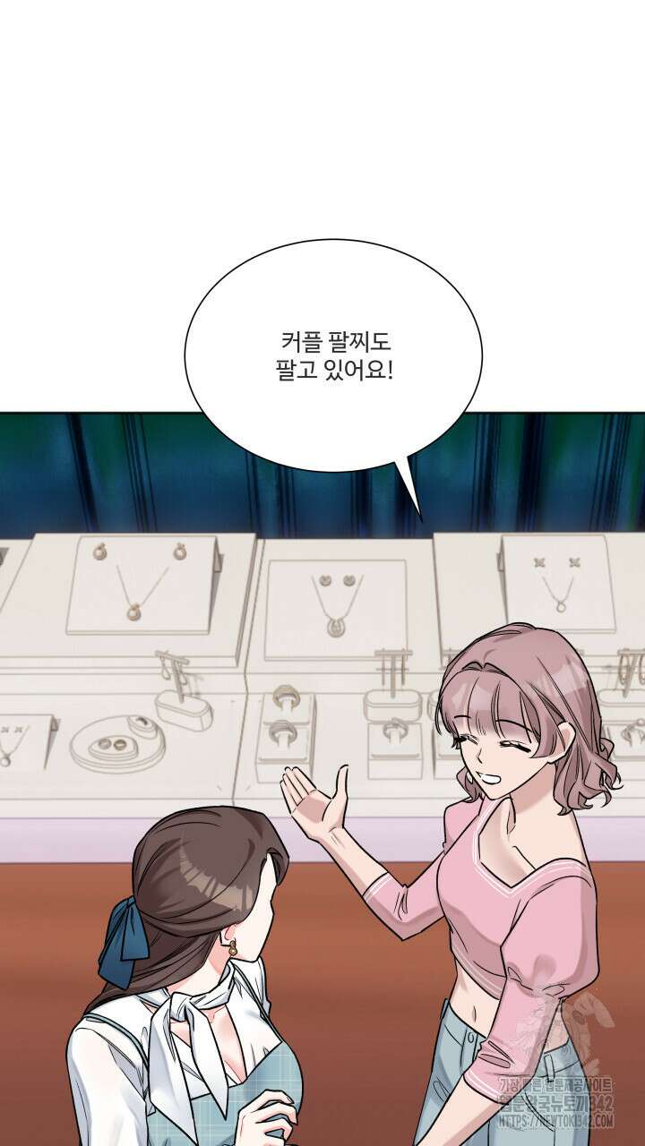 난잡한 캠퍼스 파트너들 15화 6