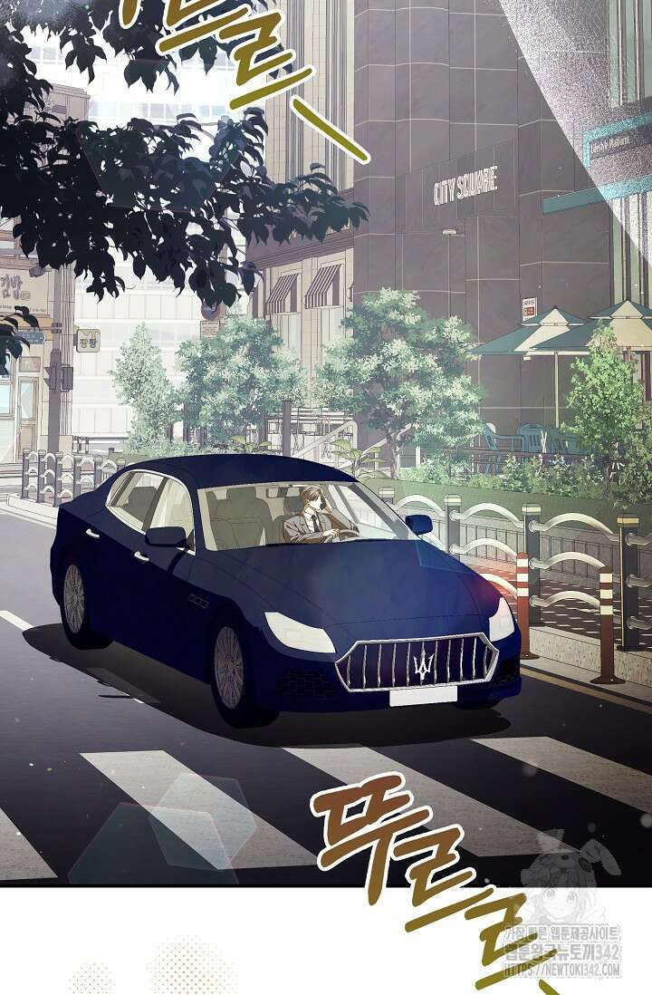 먹이사슬(카카오) 44화 2