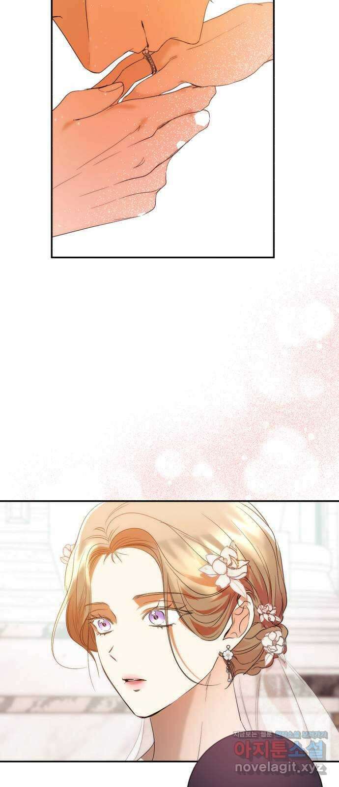 나랑 해요 마지막화 39