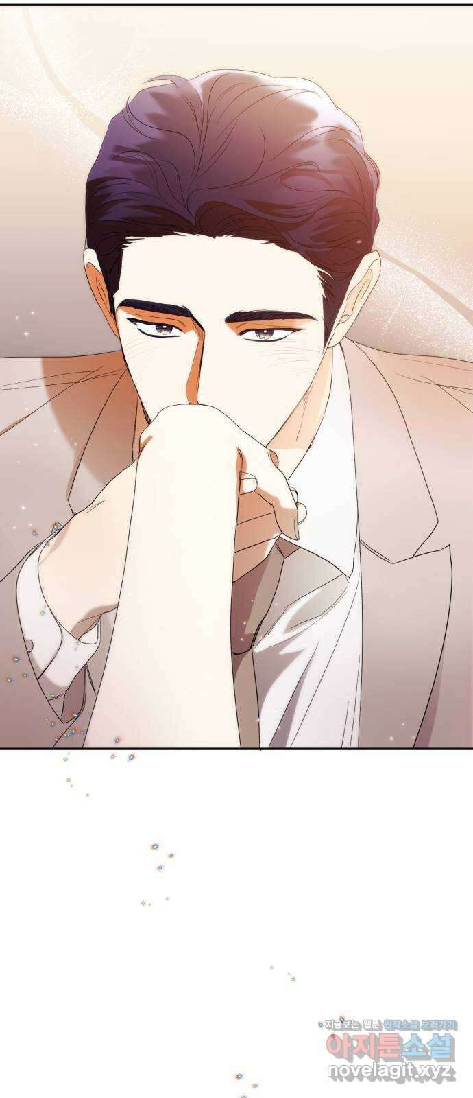 나랑 해요 마지막화 43