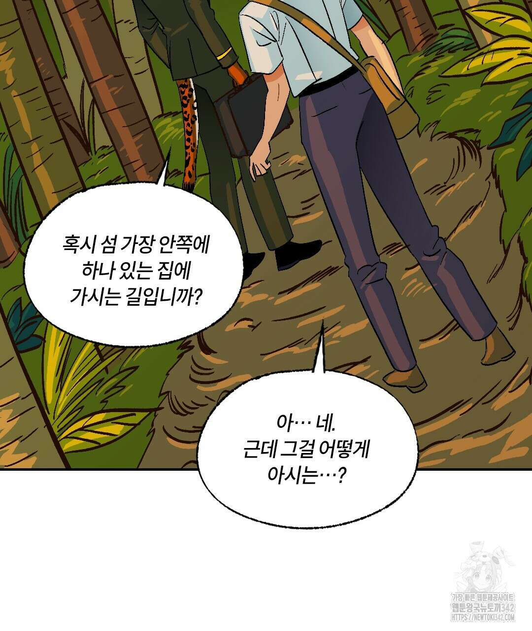 온 어 리시 139화 11