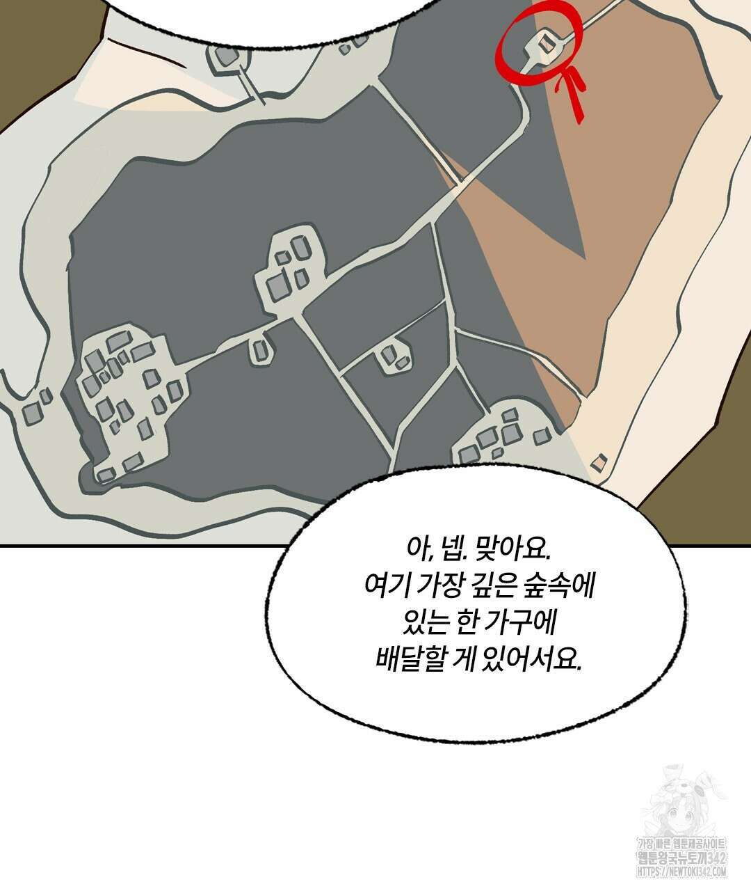 온 어 리시 139화 13