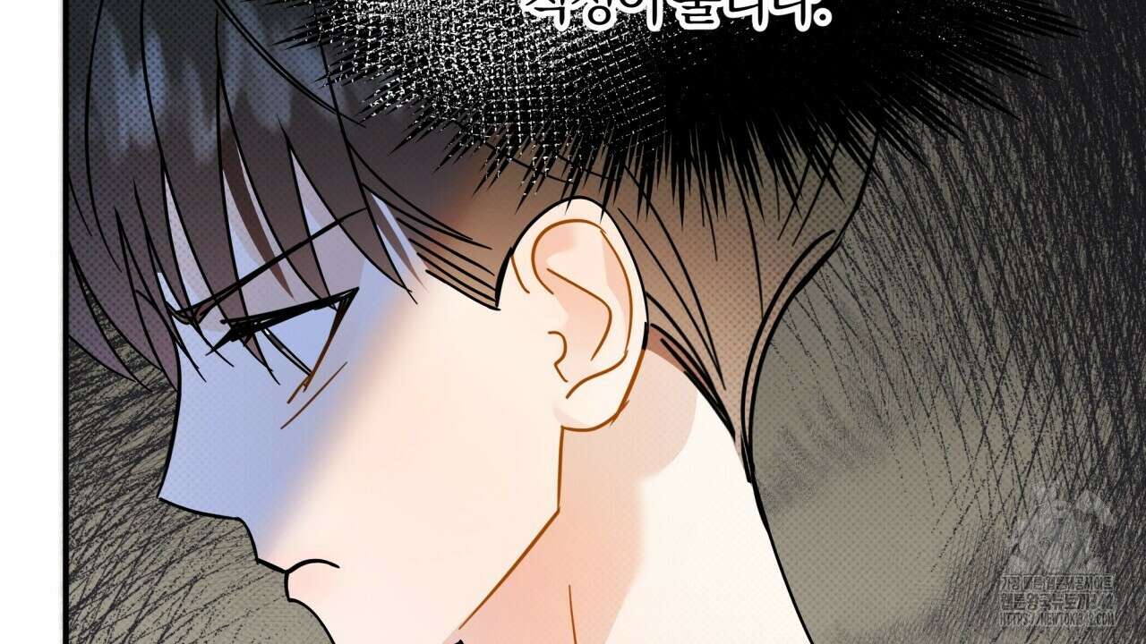 나한테만 착한 건 11화 14