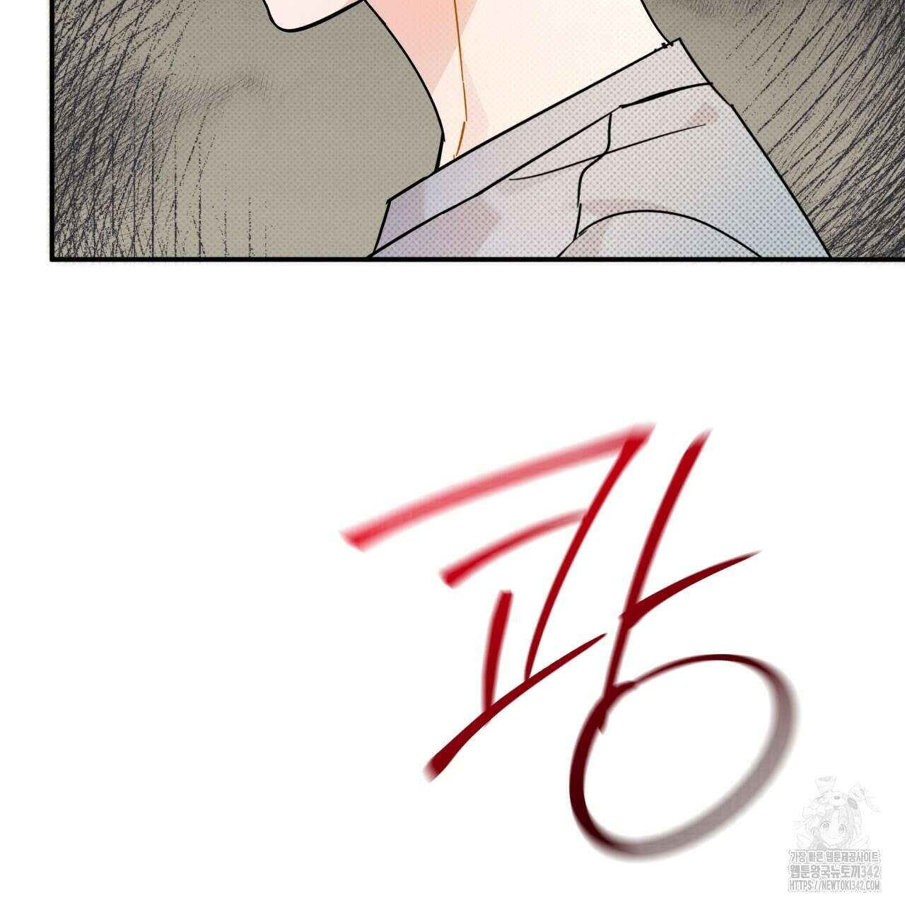 나한테만 착한 건 11화 15