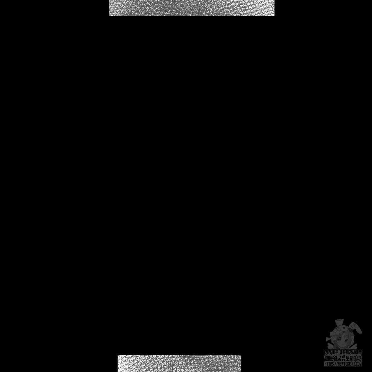 나한테만 착한 건 11화 25
