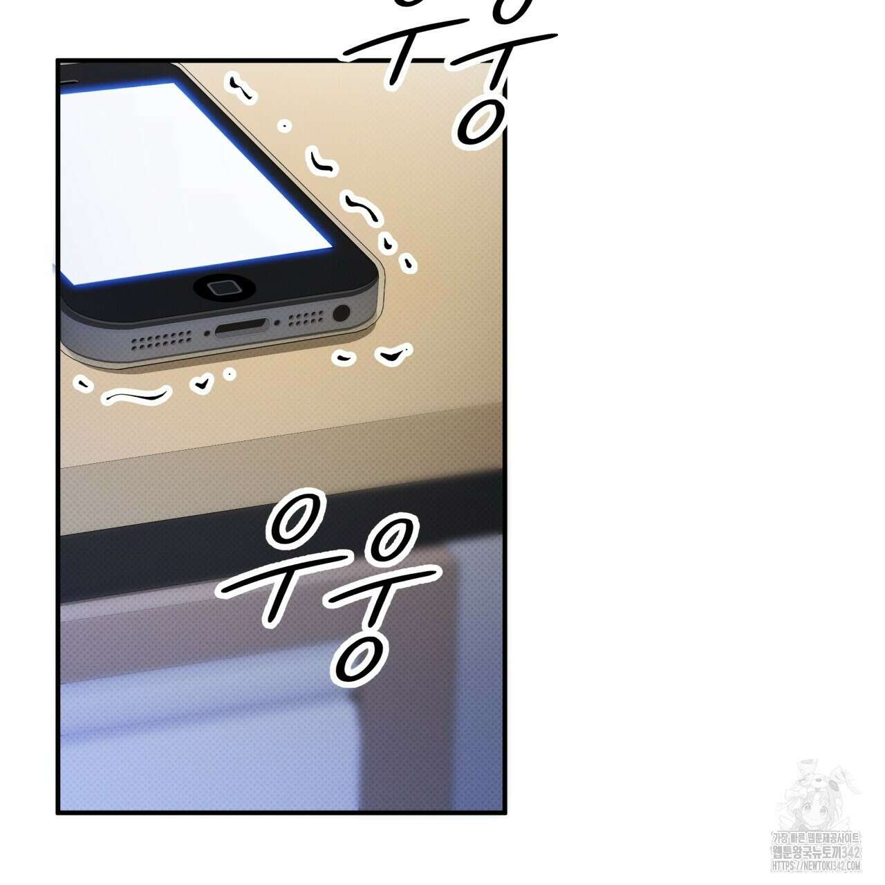 나한테만 착한 건 11화 37