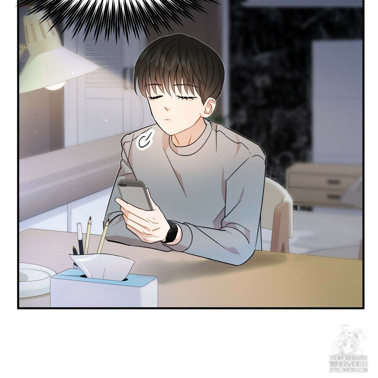 나한테만 착한 건 11화 43