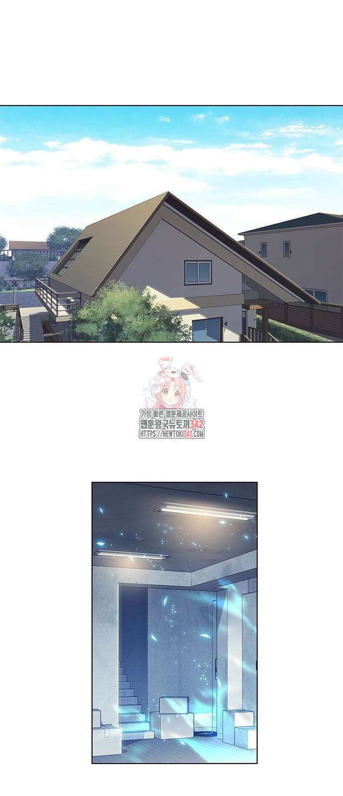 일렉시드 304화 1