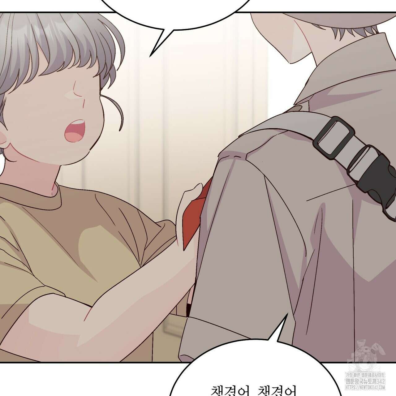 메리 마블링 85화 2